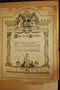 W2108+certificate+to+Special+Constables+1918+%28image%2Fjpeg%29