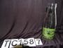 TC1587%2C+Milk+bottle+%28image%2Fjpeg%29