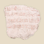 Foreign+Archaeology%2C+Egypt+Gallery%2C+ostraca+%28image%2Fjpeg%29