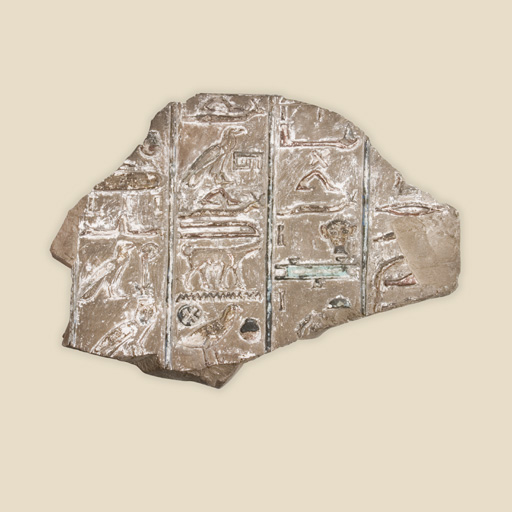 Foreign Archaeology, Egypt, Belzoni fragment, Loan 773M/ Ha7929